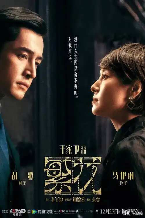 妲己视频封神之狐祸剧照